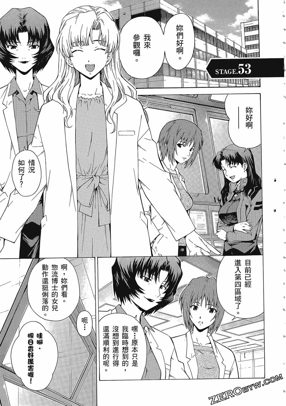 第90页