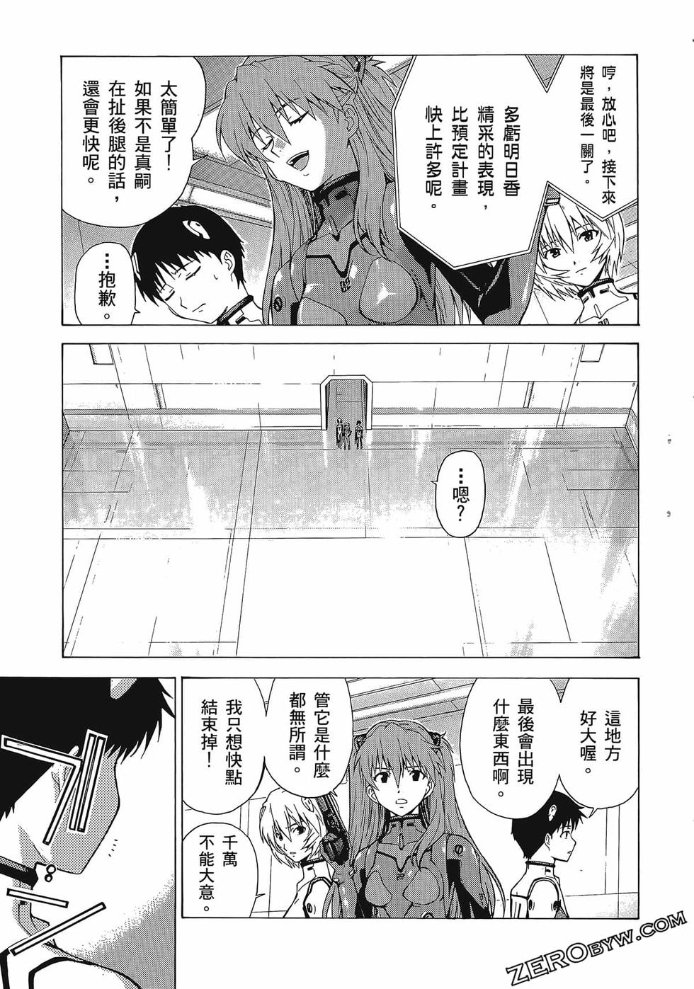 第94页