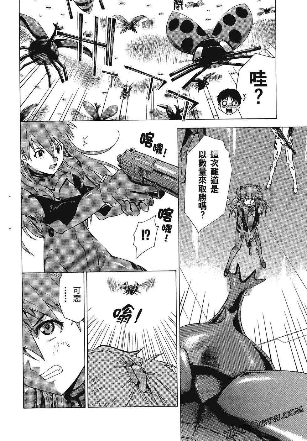 第95页