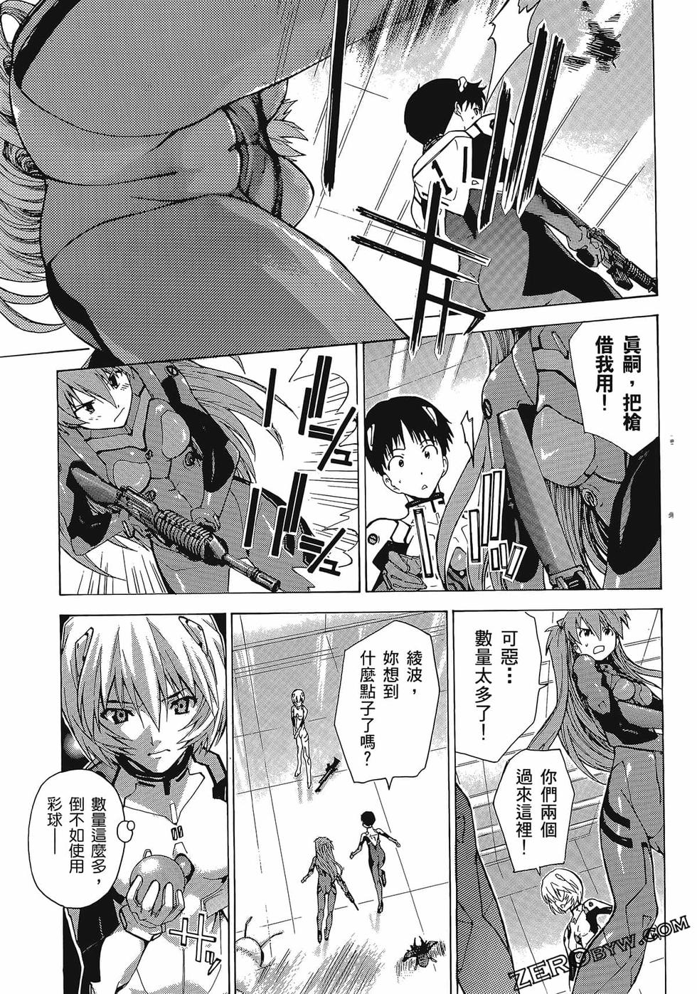 第96页