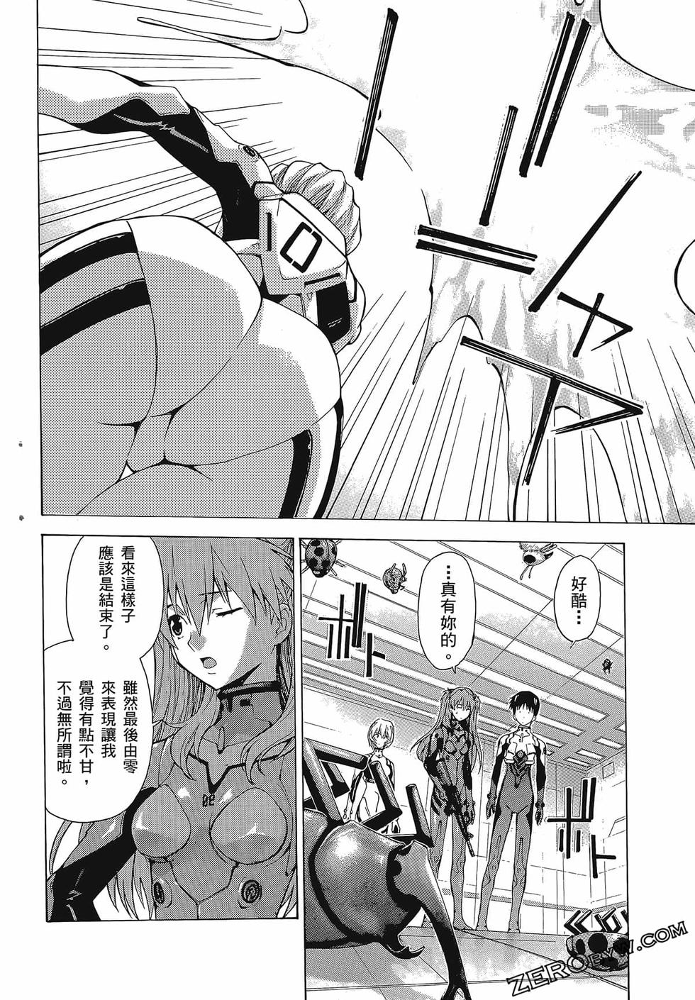 第97页
