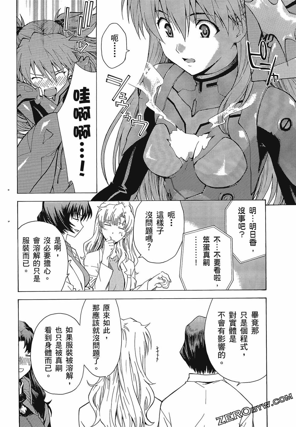 第101页