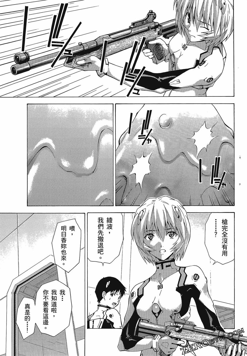 第102页