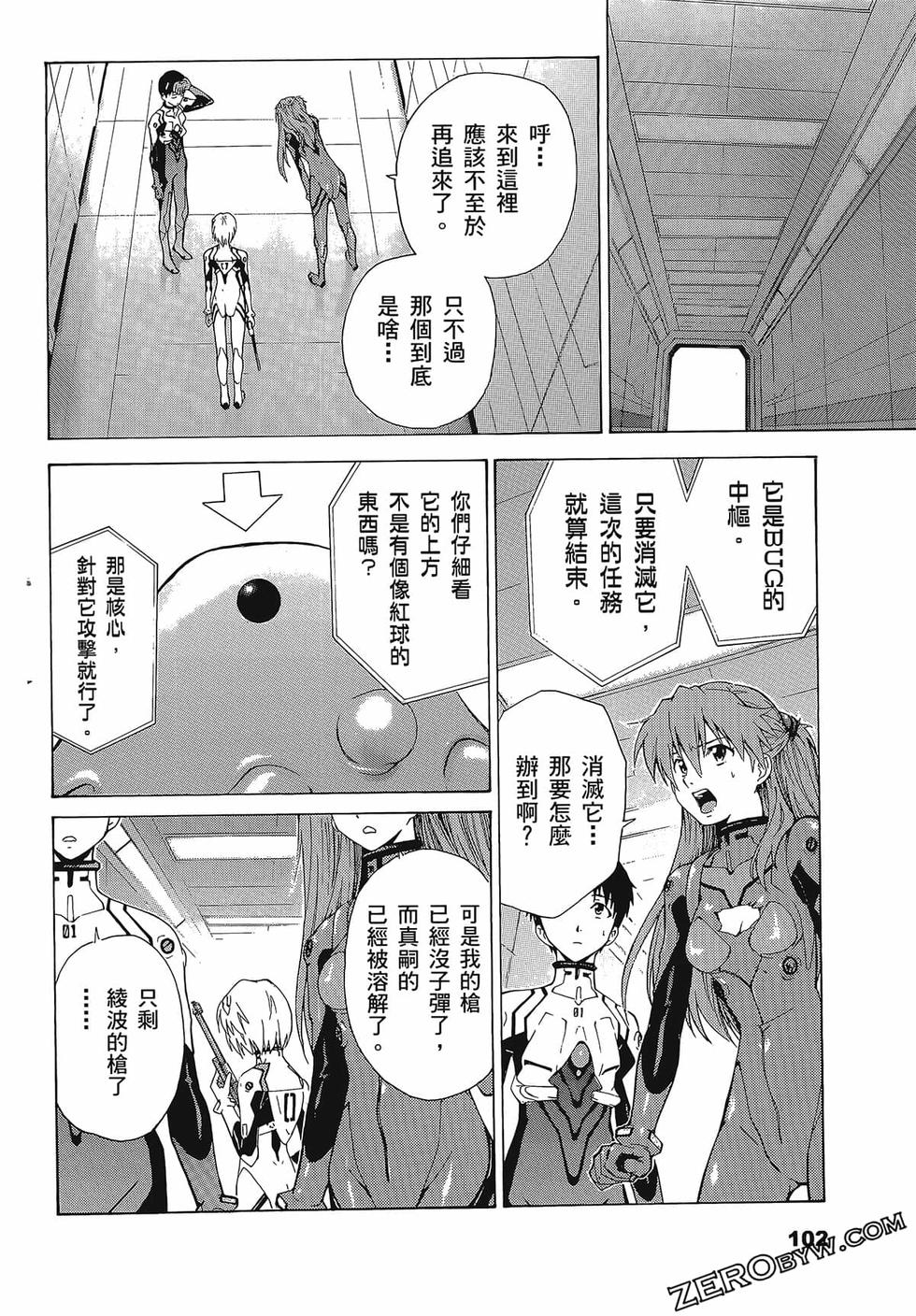 第103页