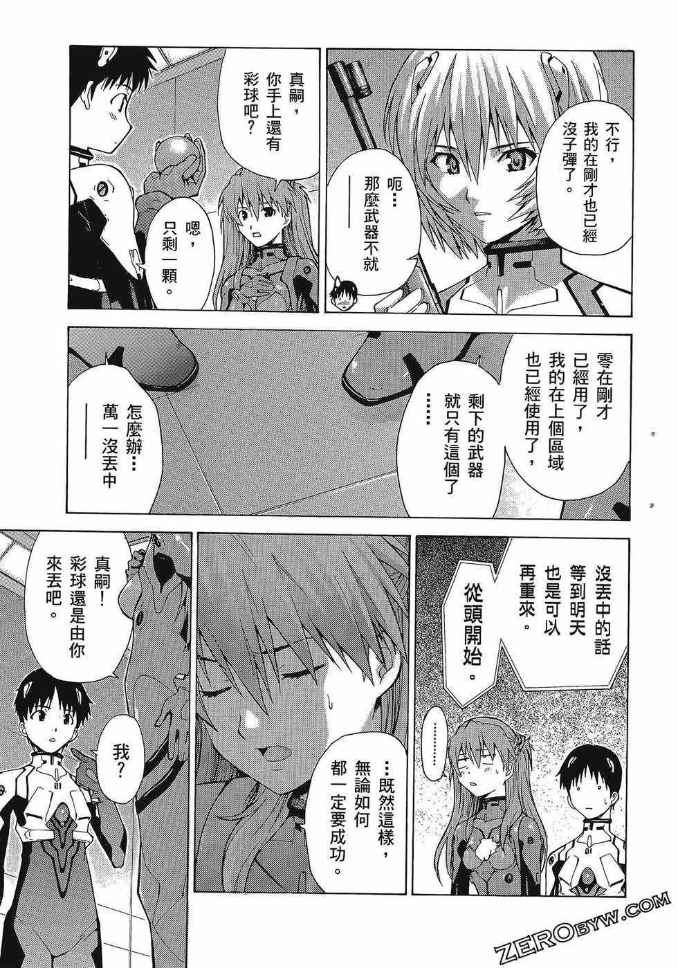 第104页