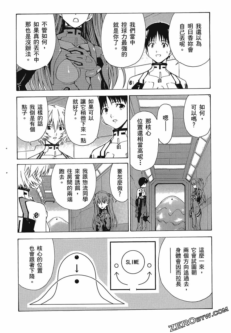 第105页