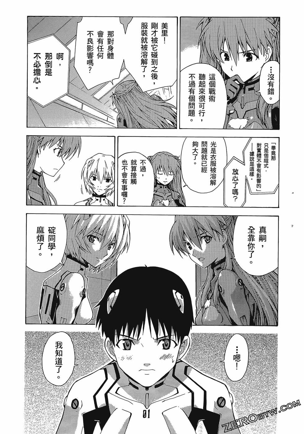 第106页