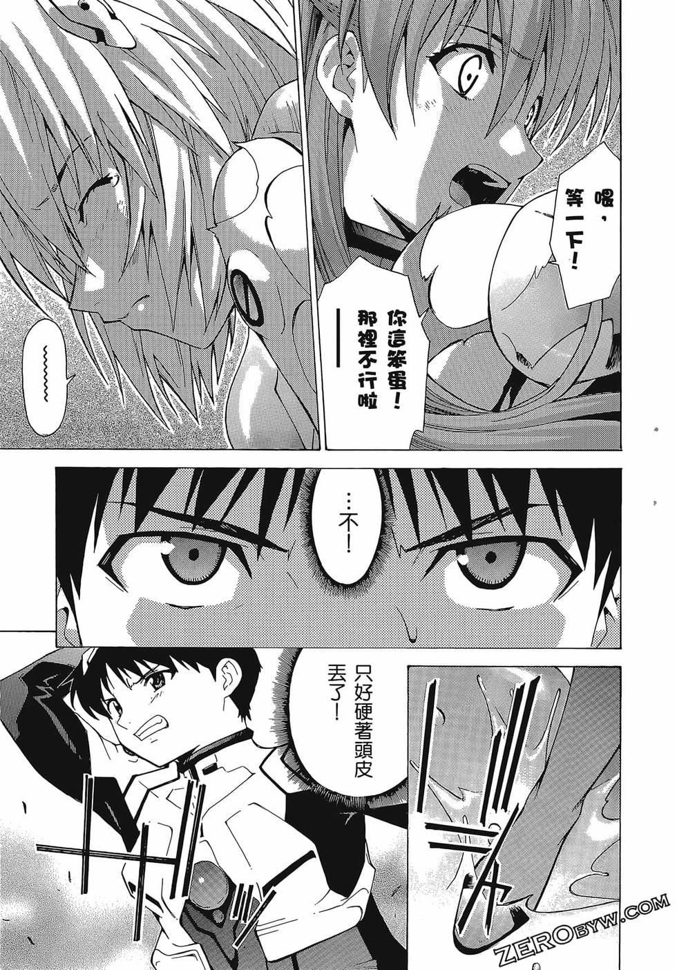 第110页