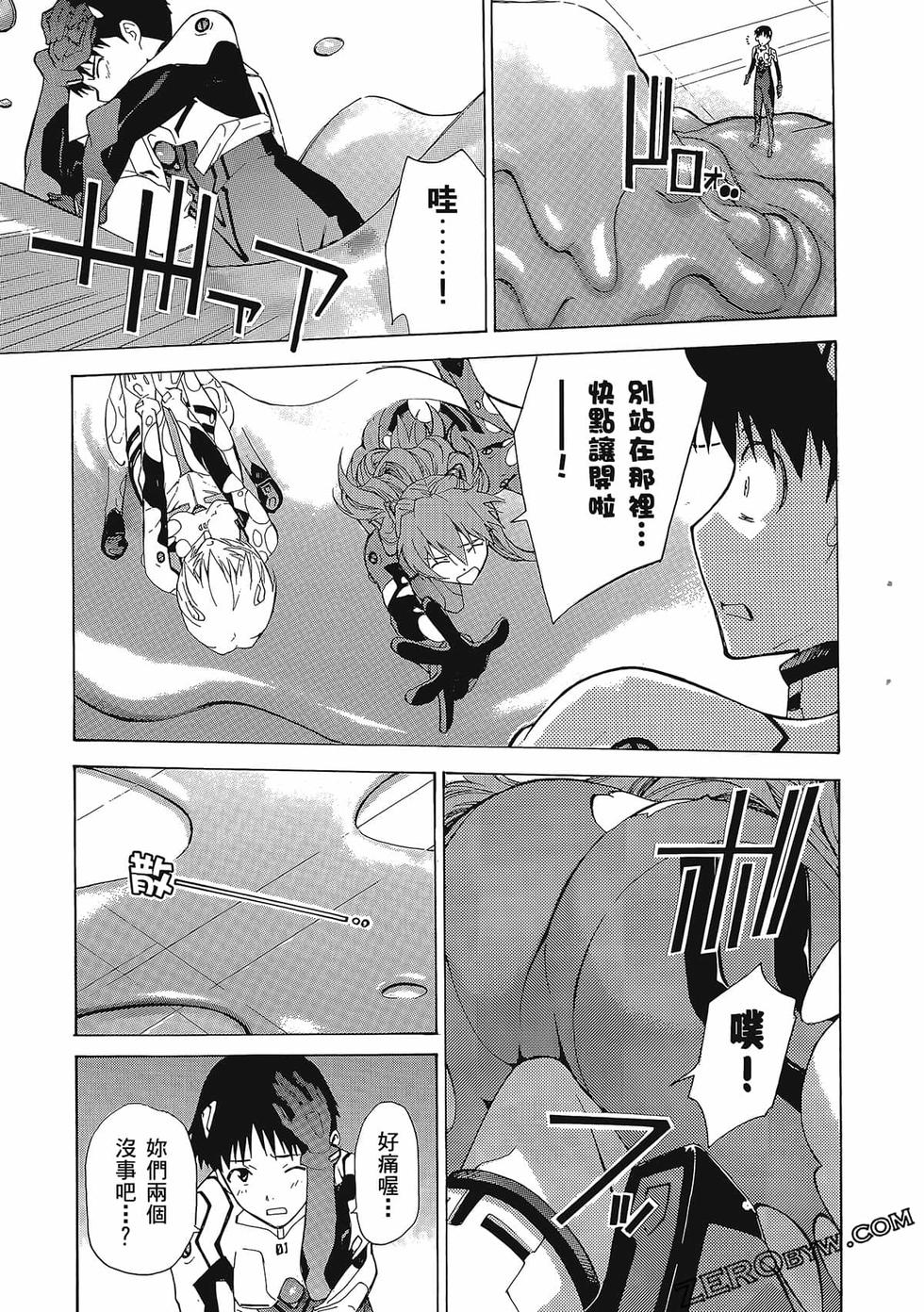 第112页
