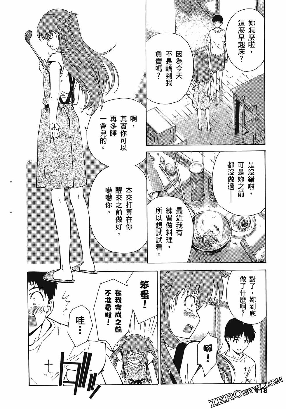 第119页