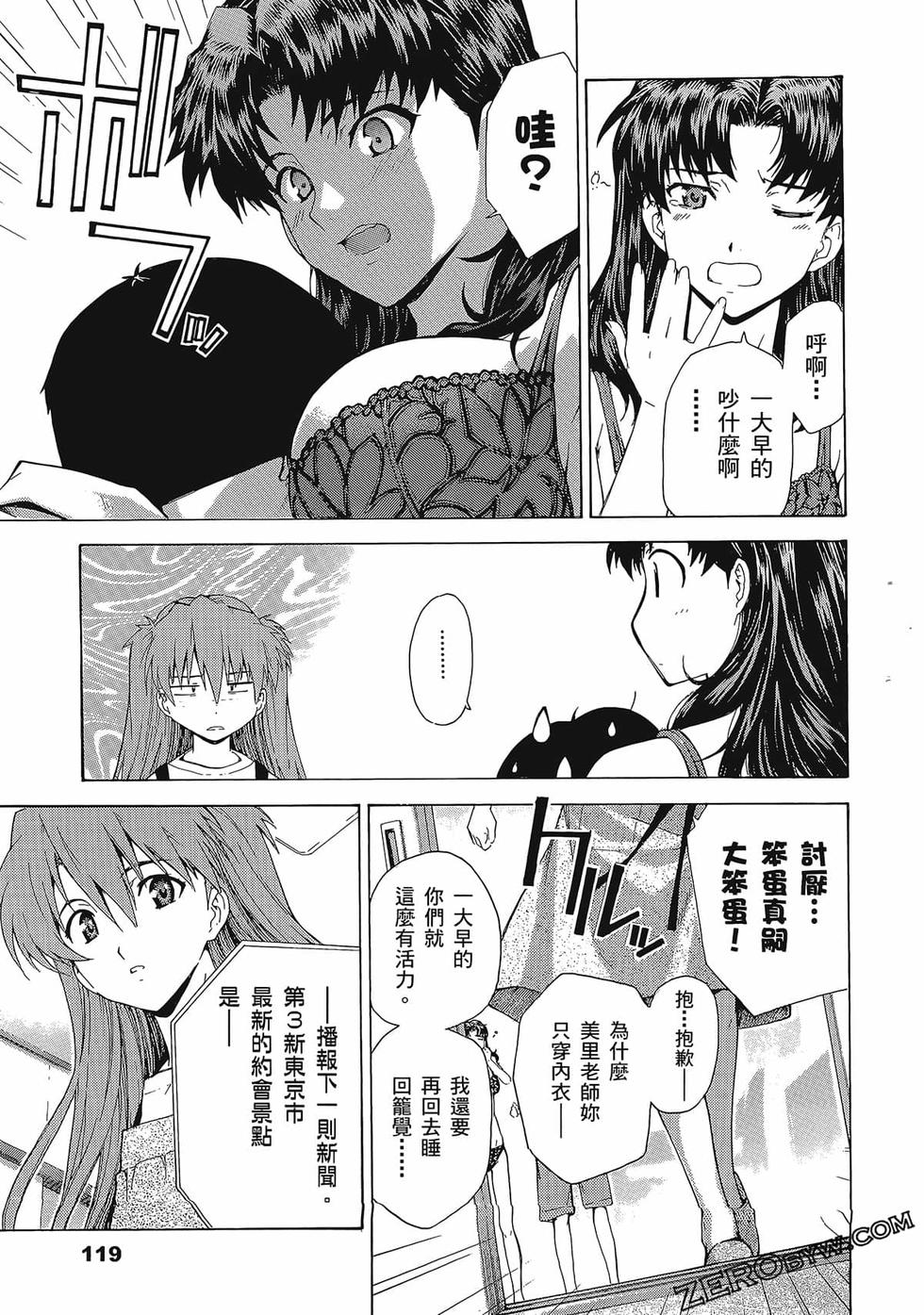 第120页