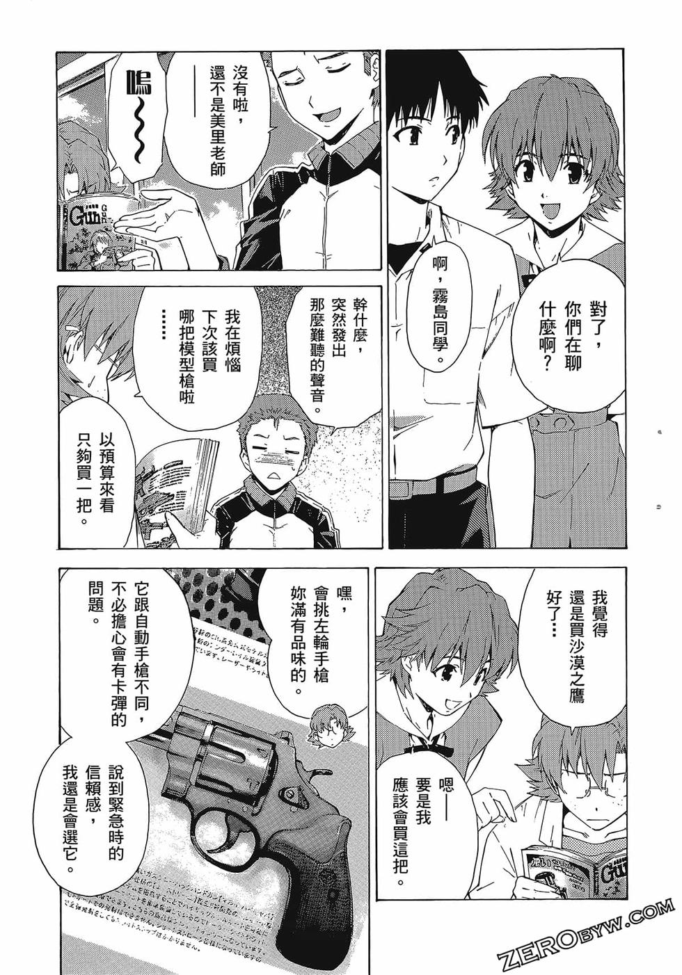 第124页