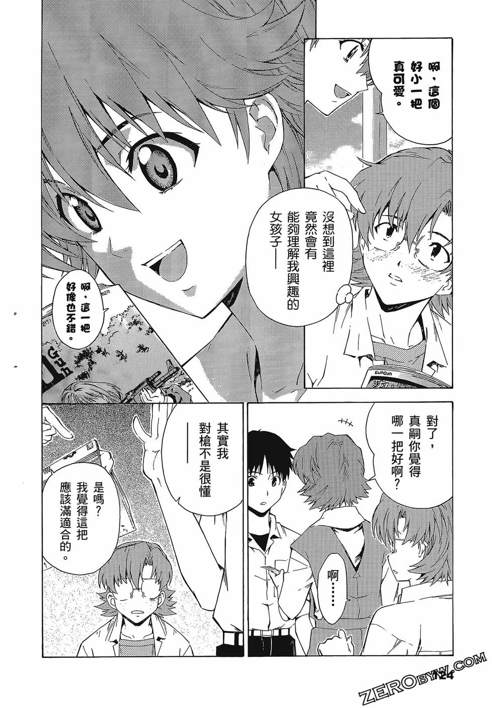 第125页
