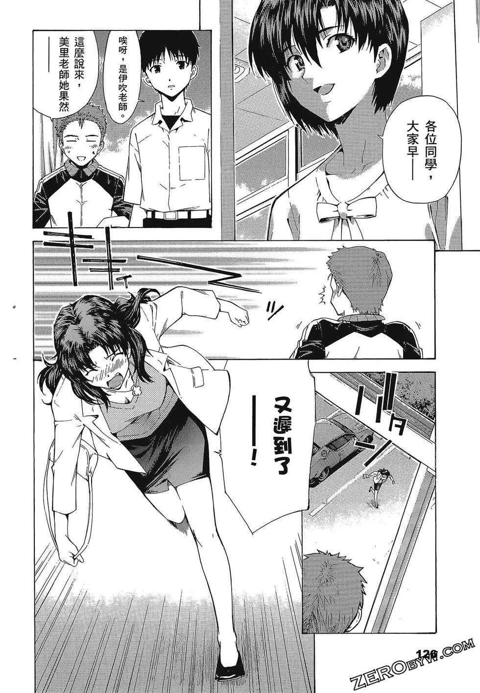 第127页