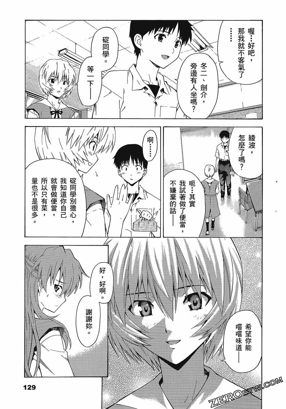 第130页