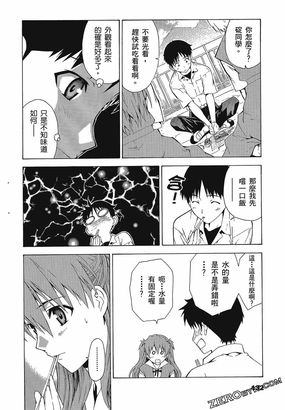 第133页
