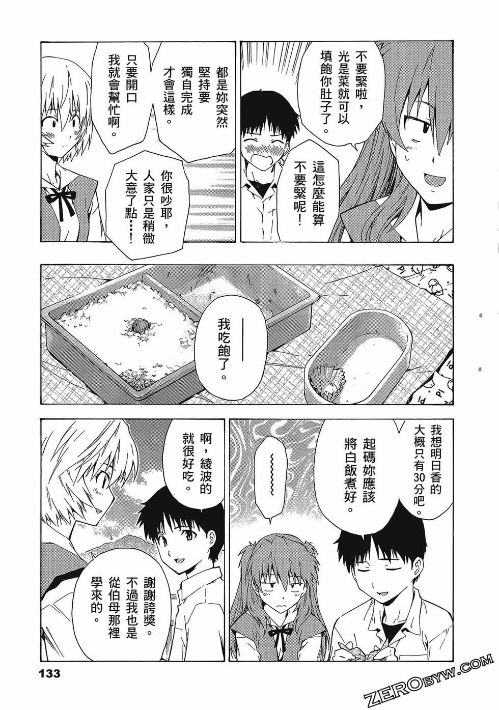 第134页