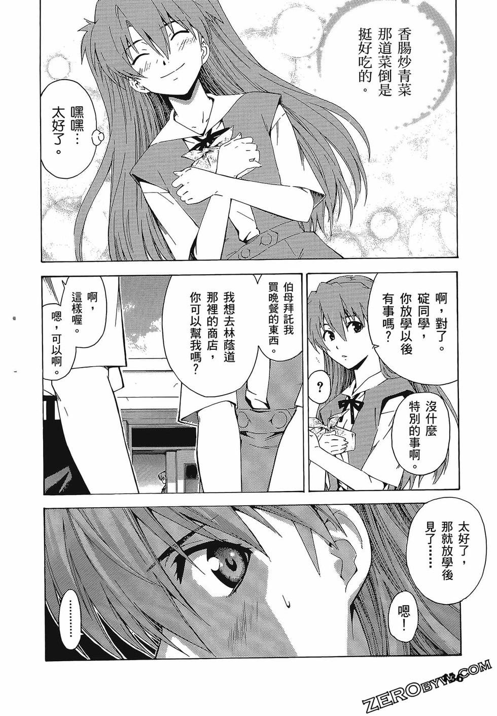 第137页