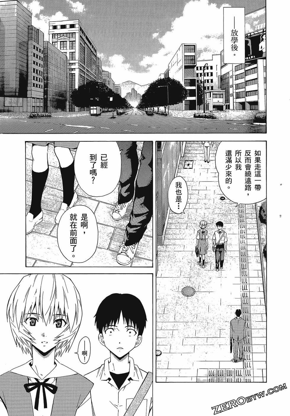 第138页