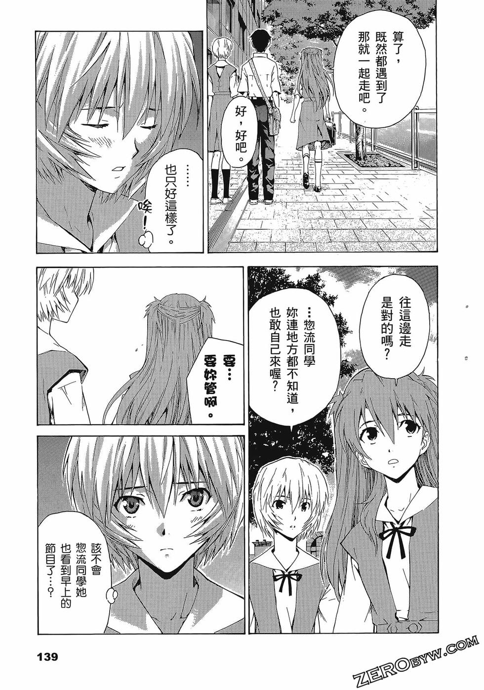第140页