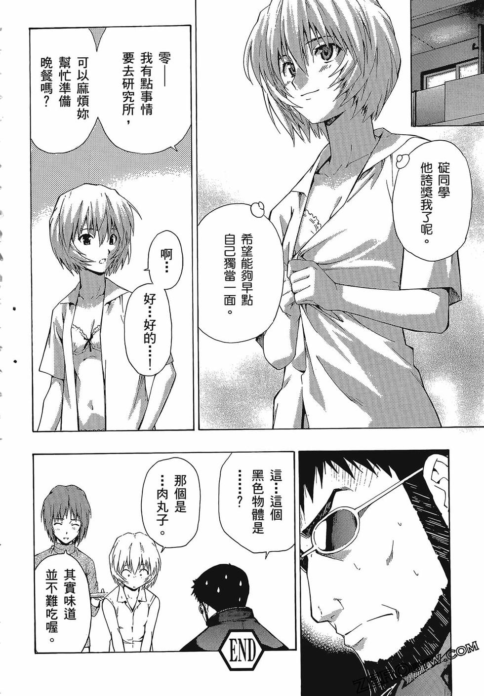 第145页