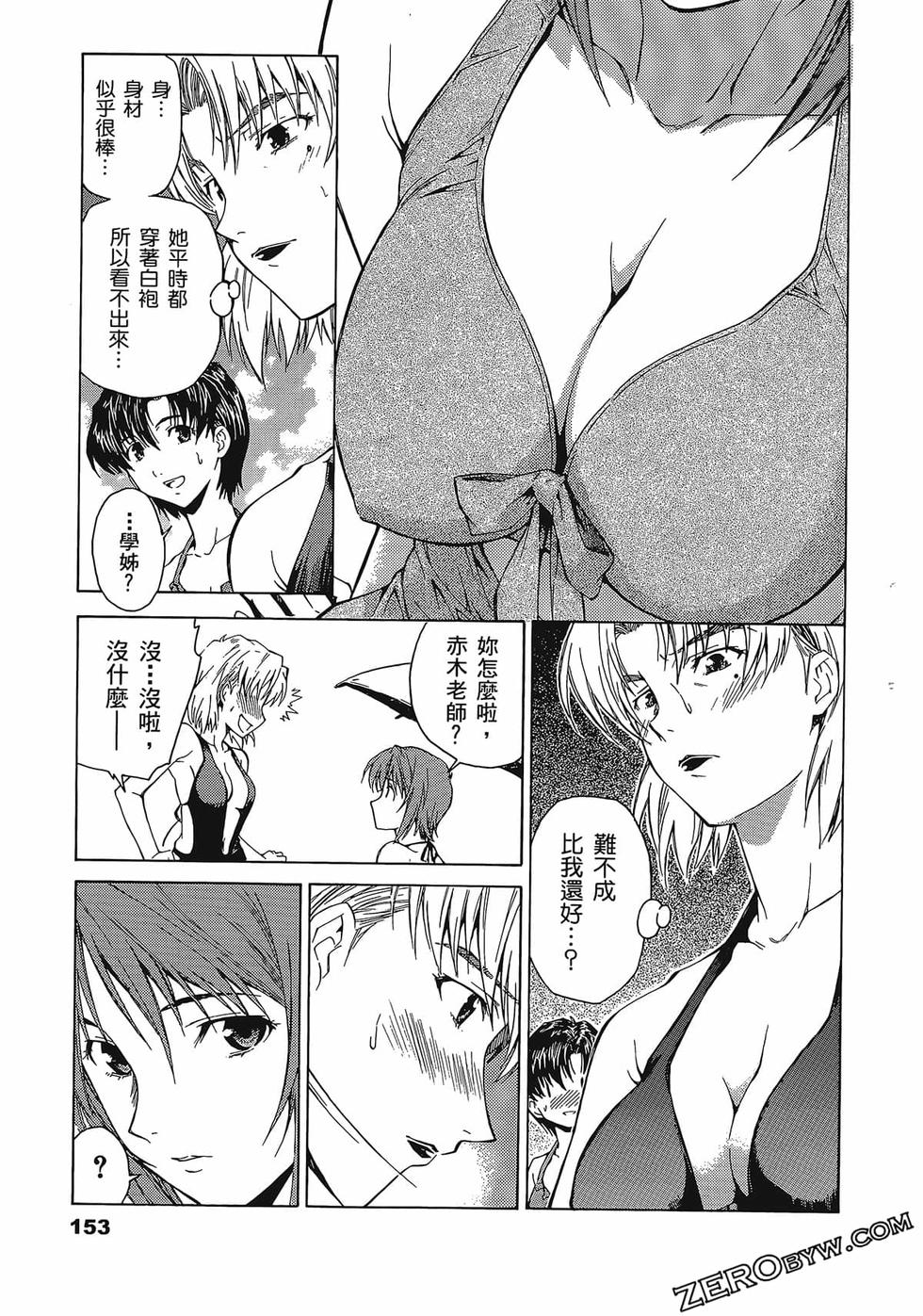 第154页