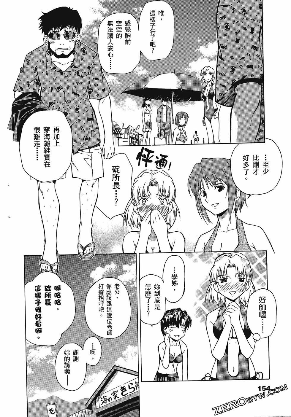 第155页