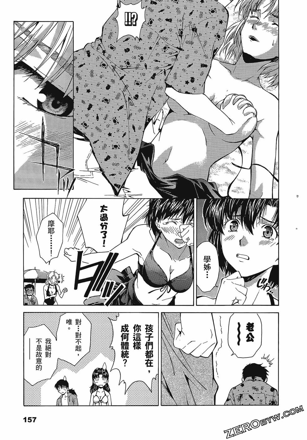 第158页