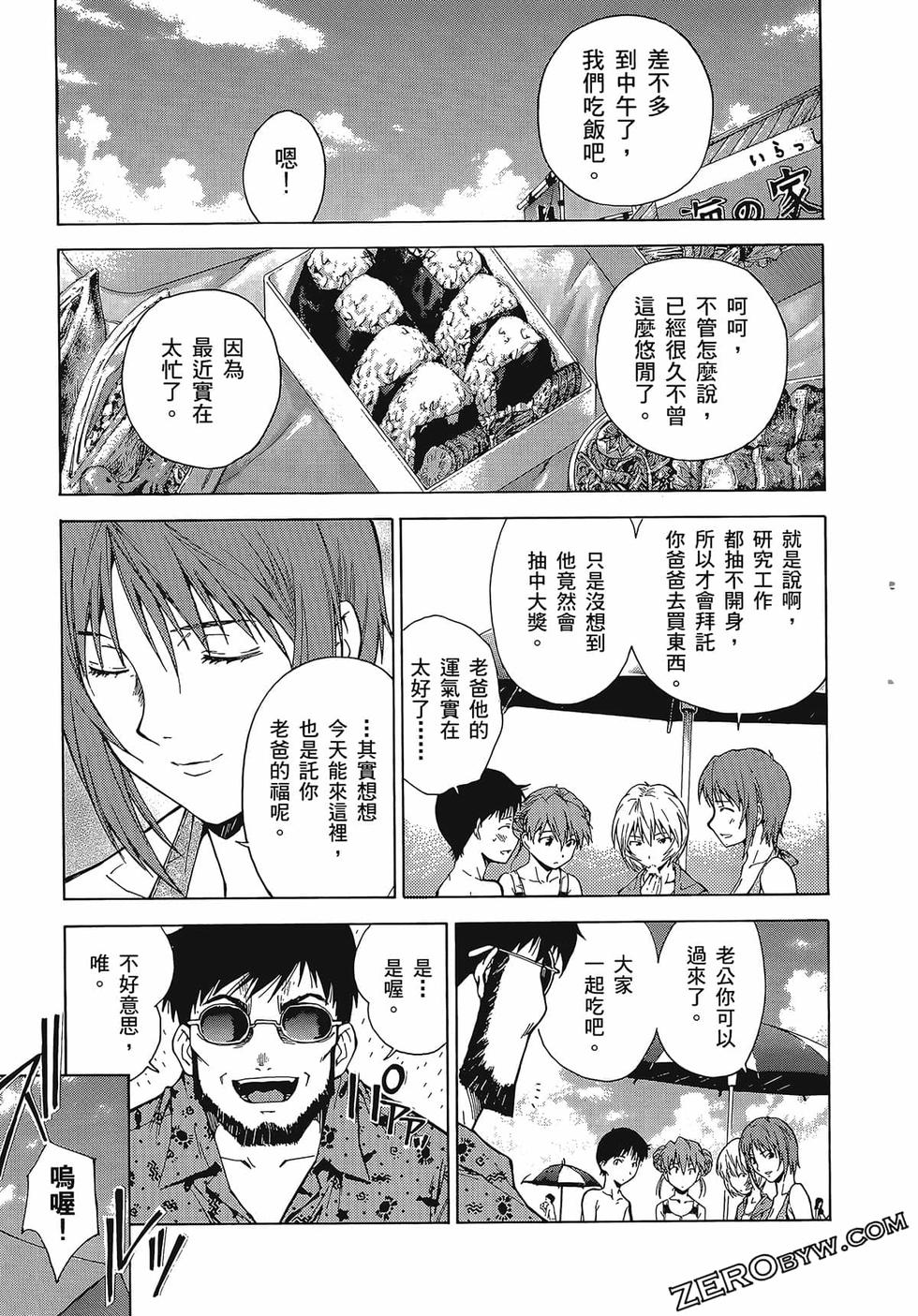 第160页