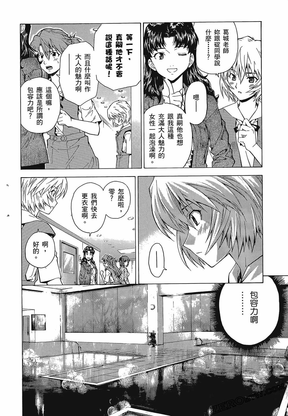 第167页
