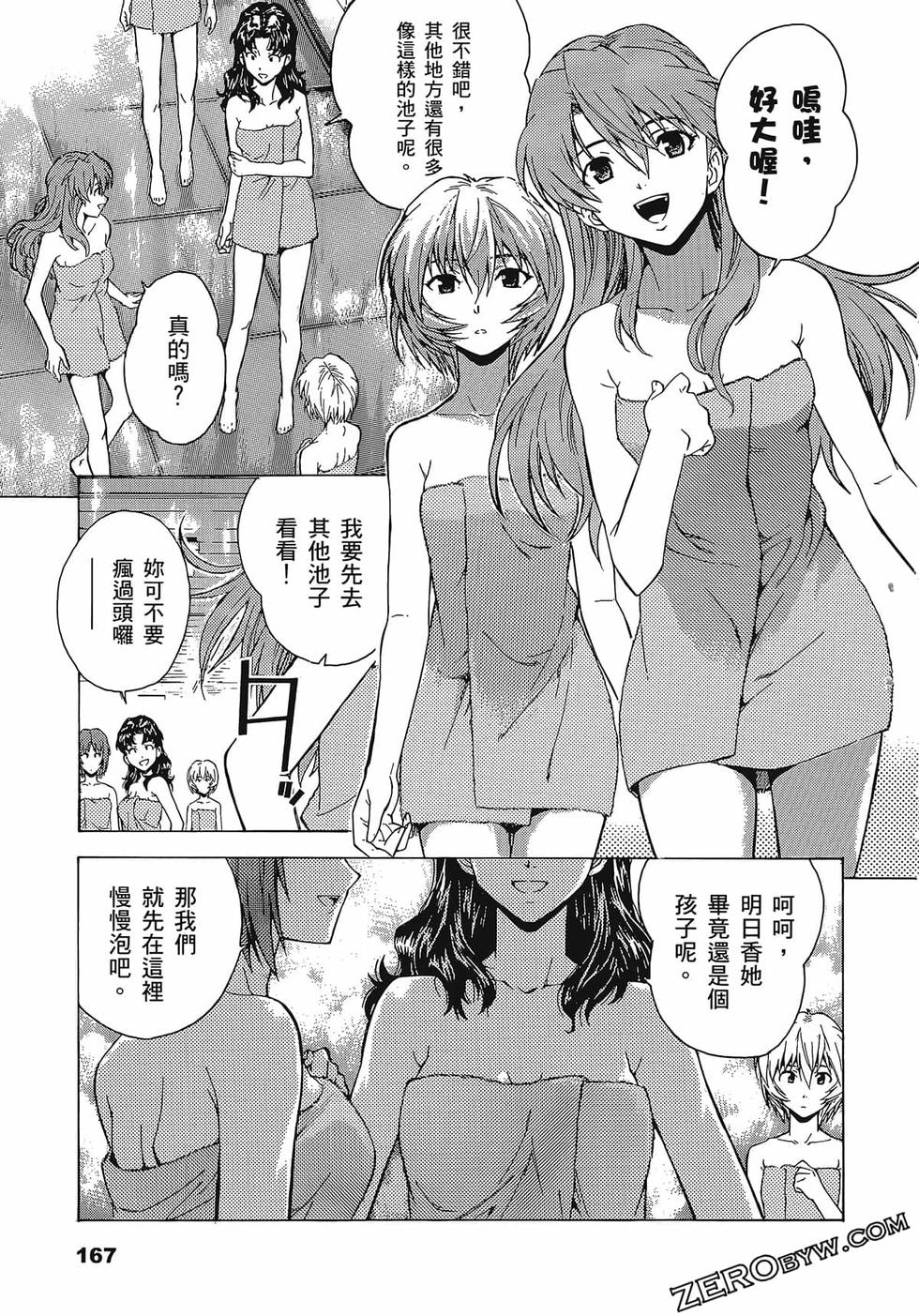 第168页