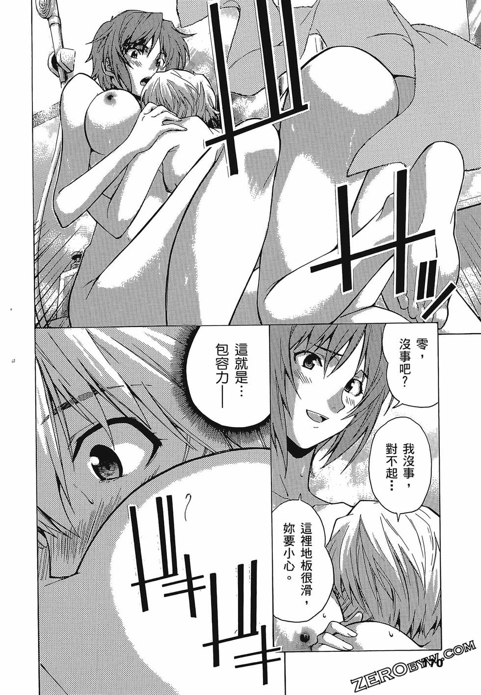 第171页