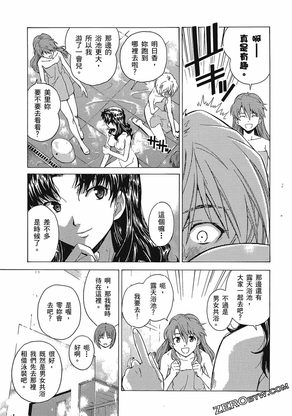 第172页