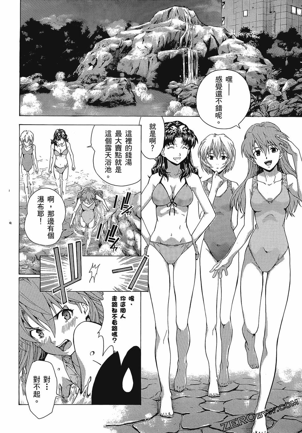 第173页