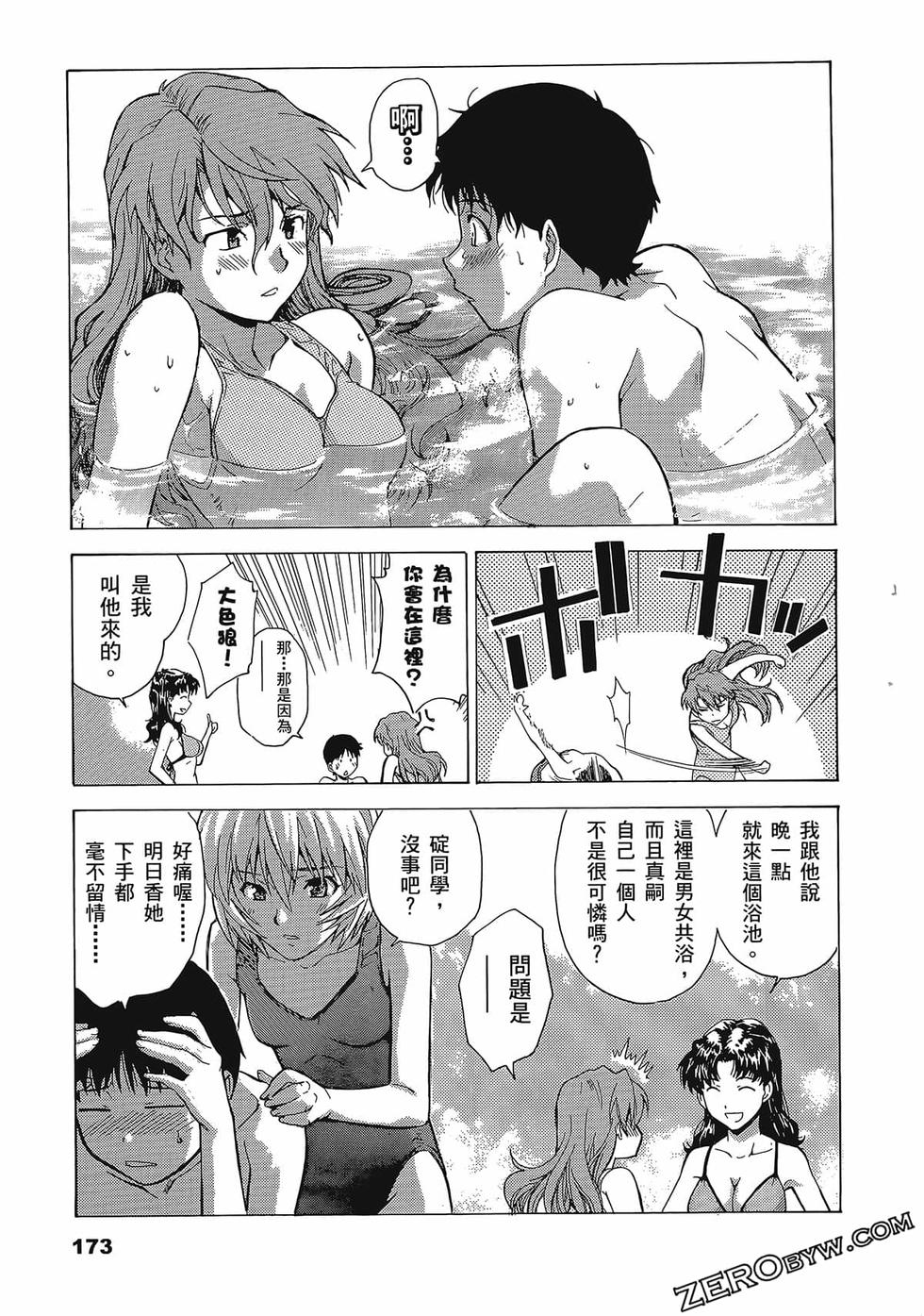 第174页