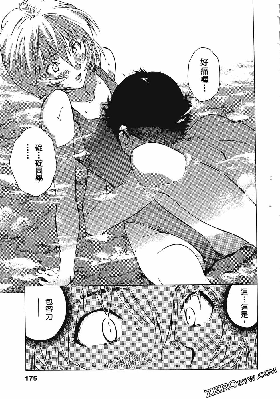 第176页