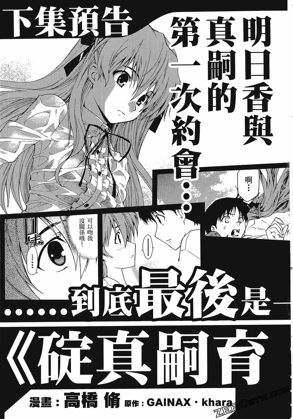 第179页