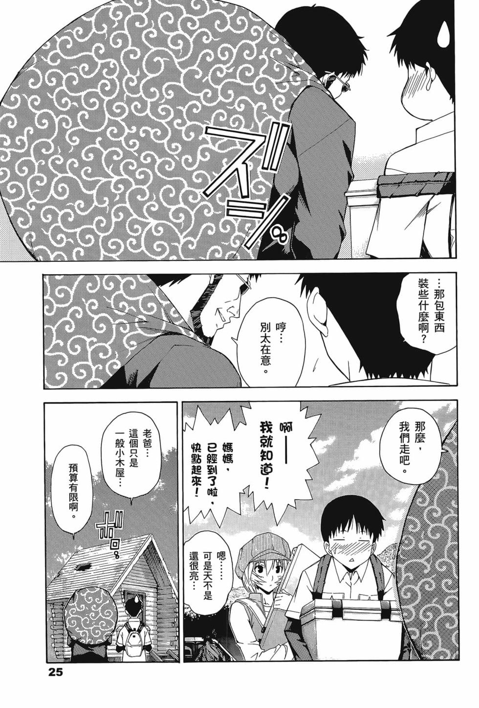 第26页