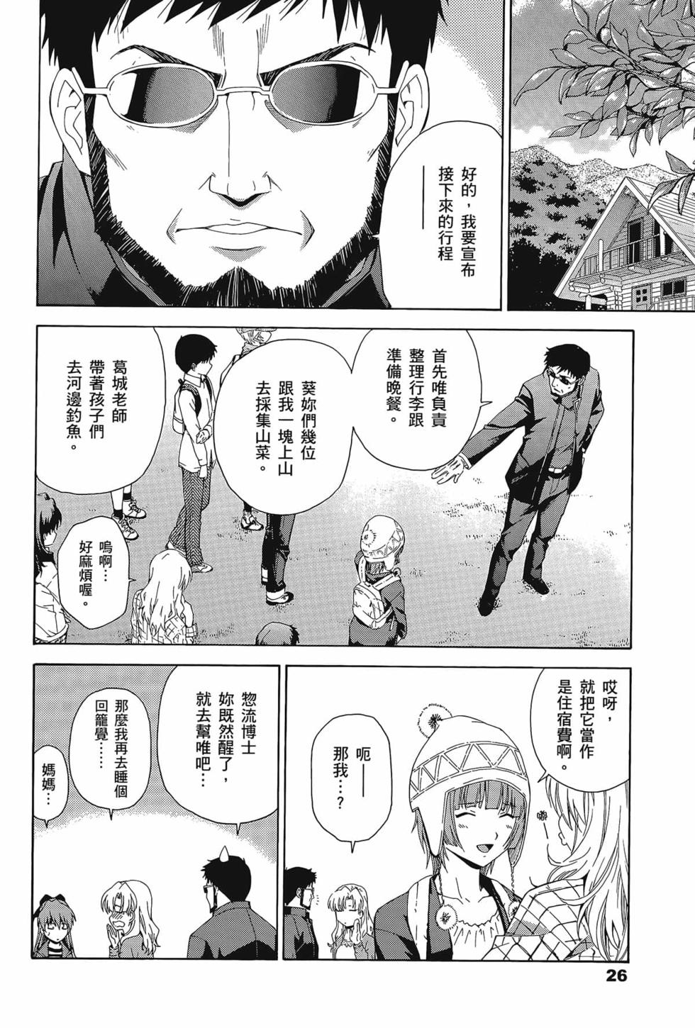 第27页