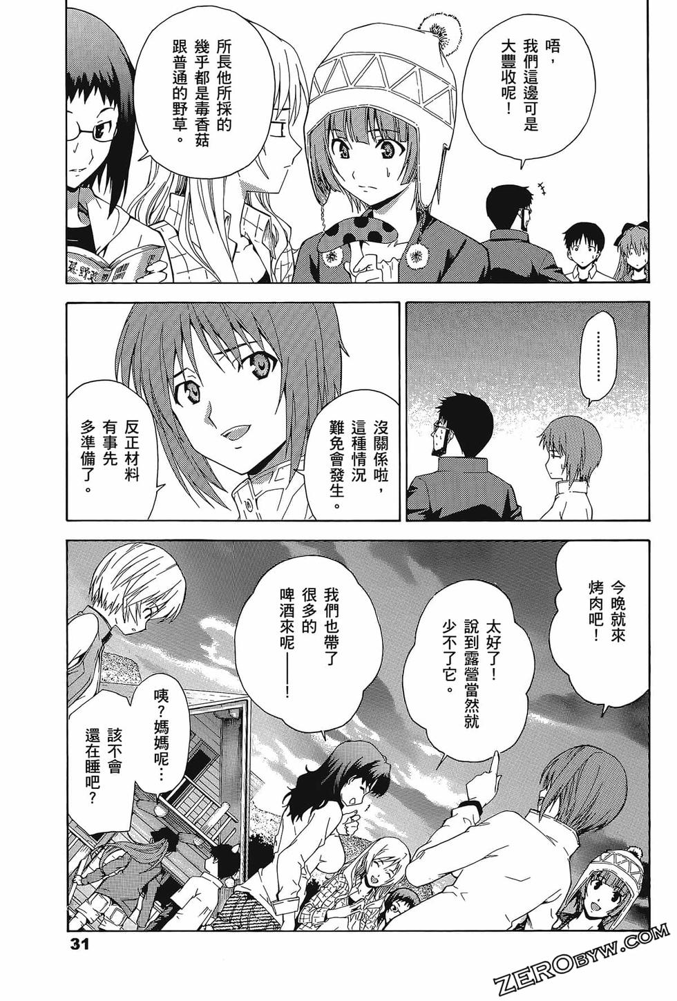 第32页