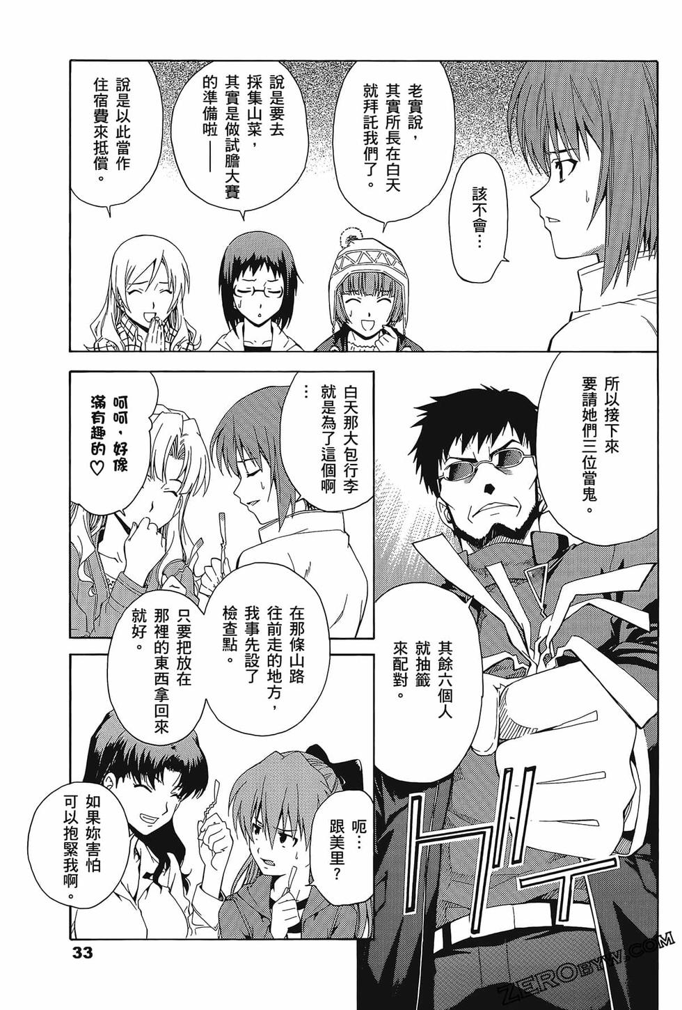 第34页