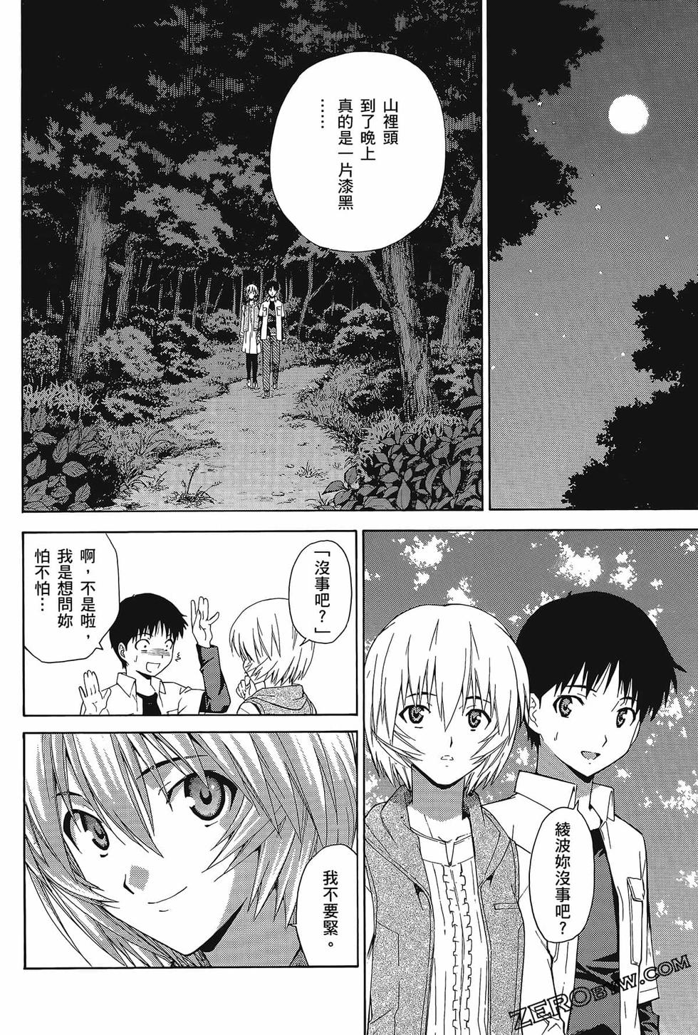 第37页