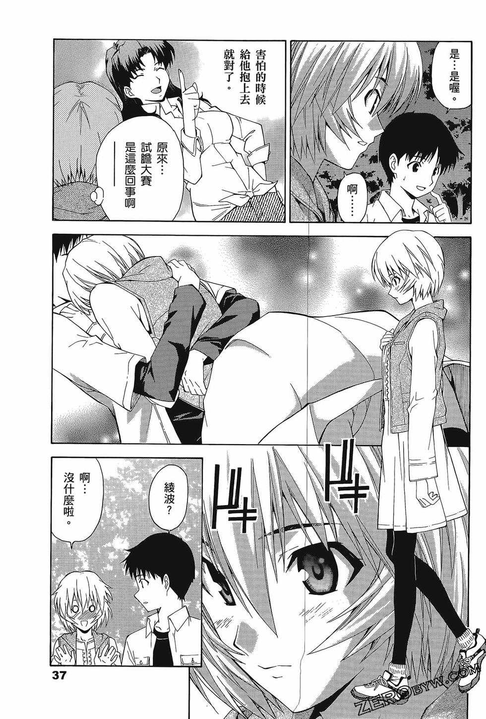 第38页
