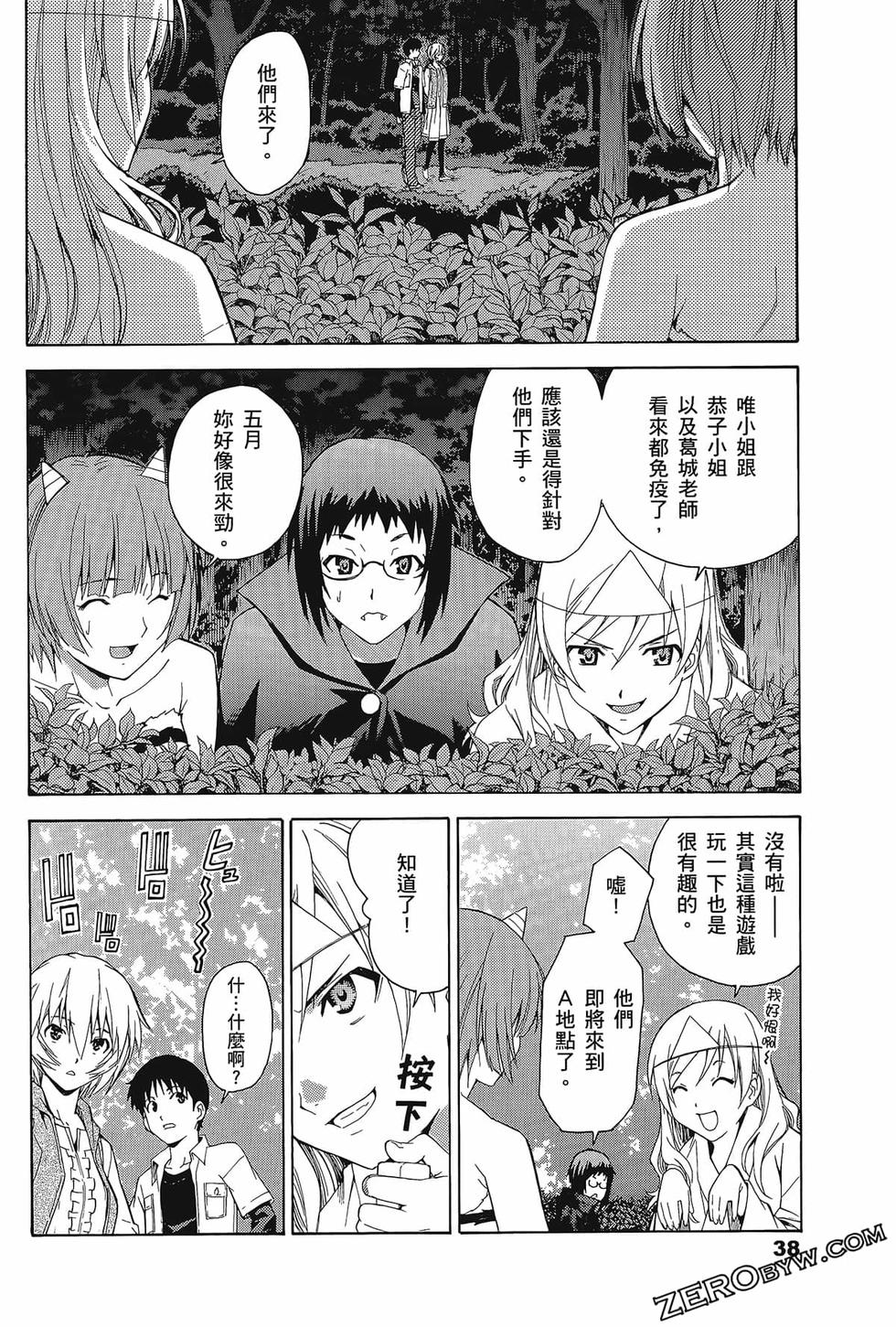 第39页