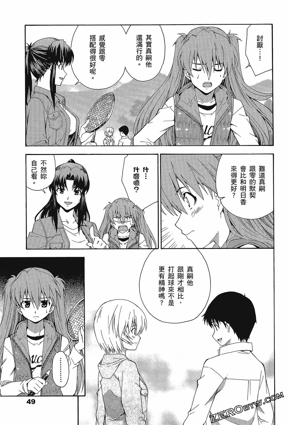 第50页