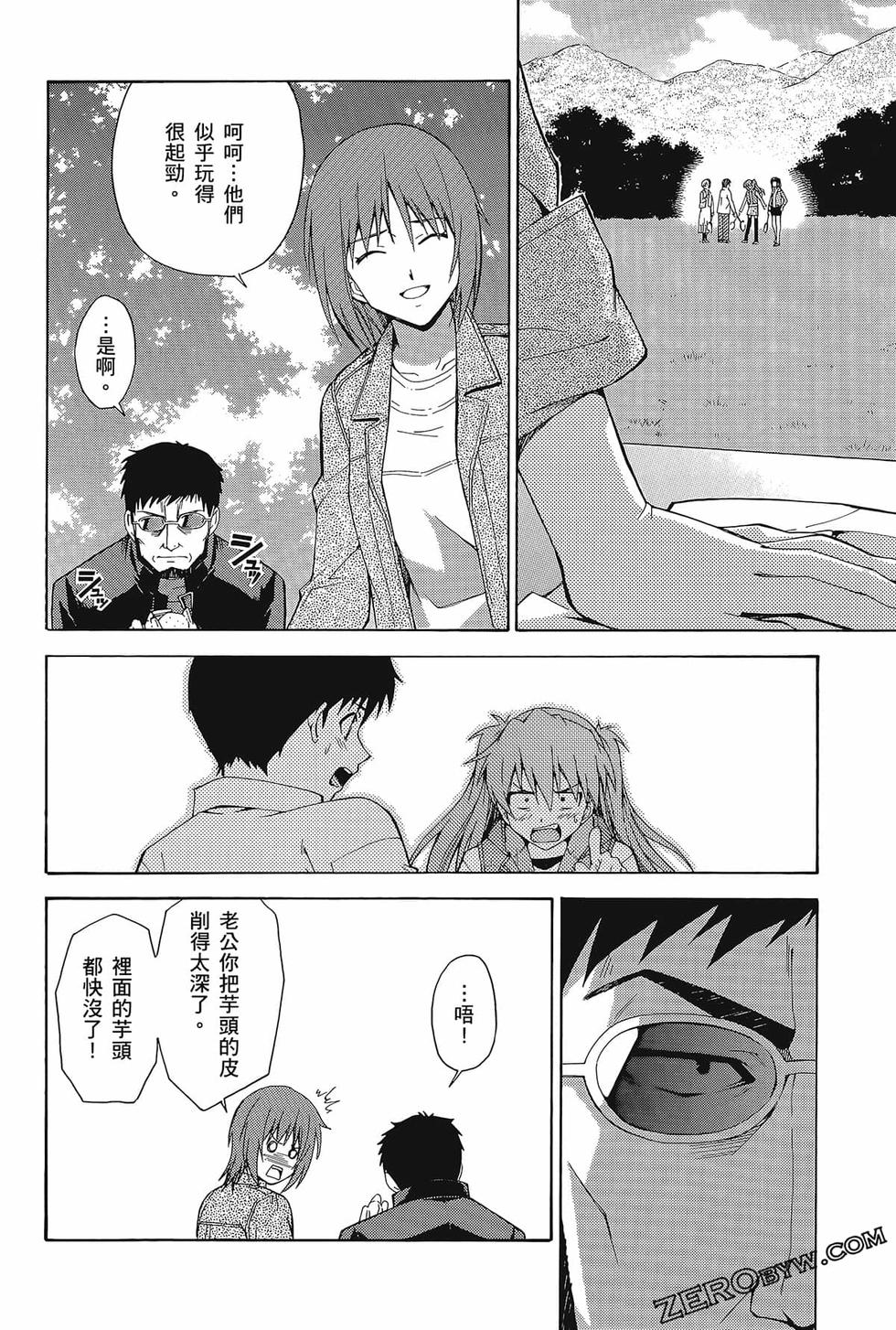 第51页