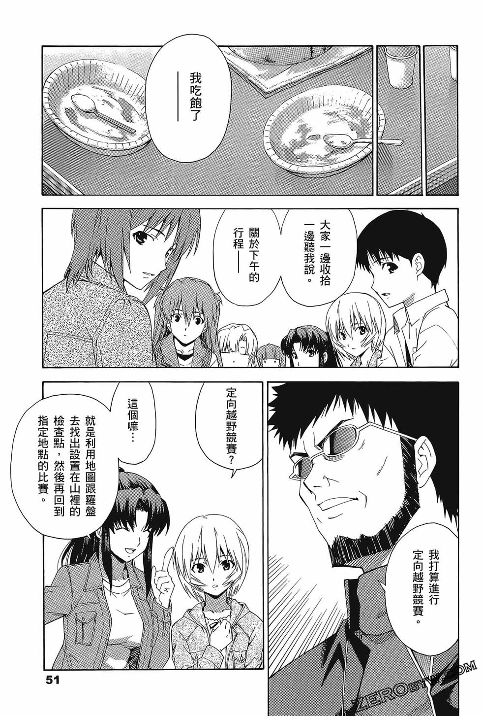 第52页