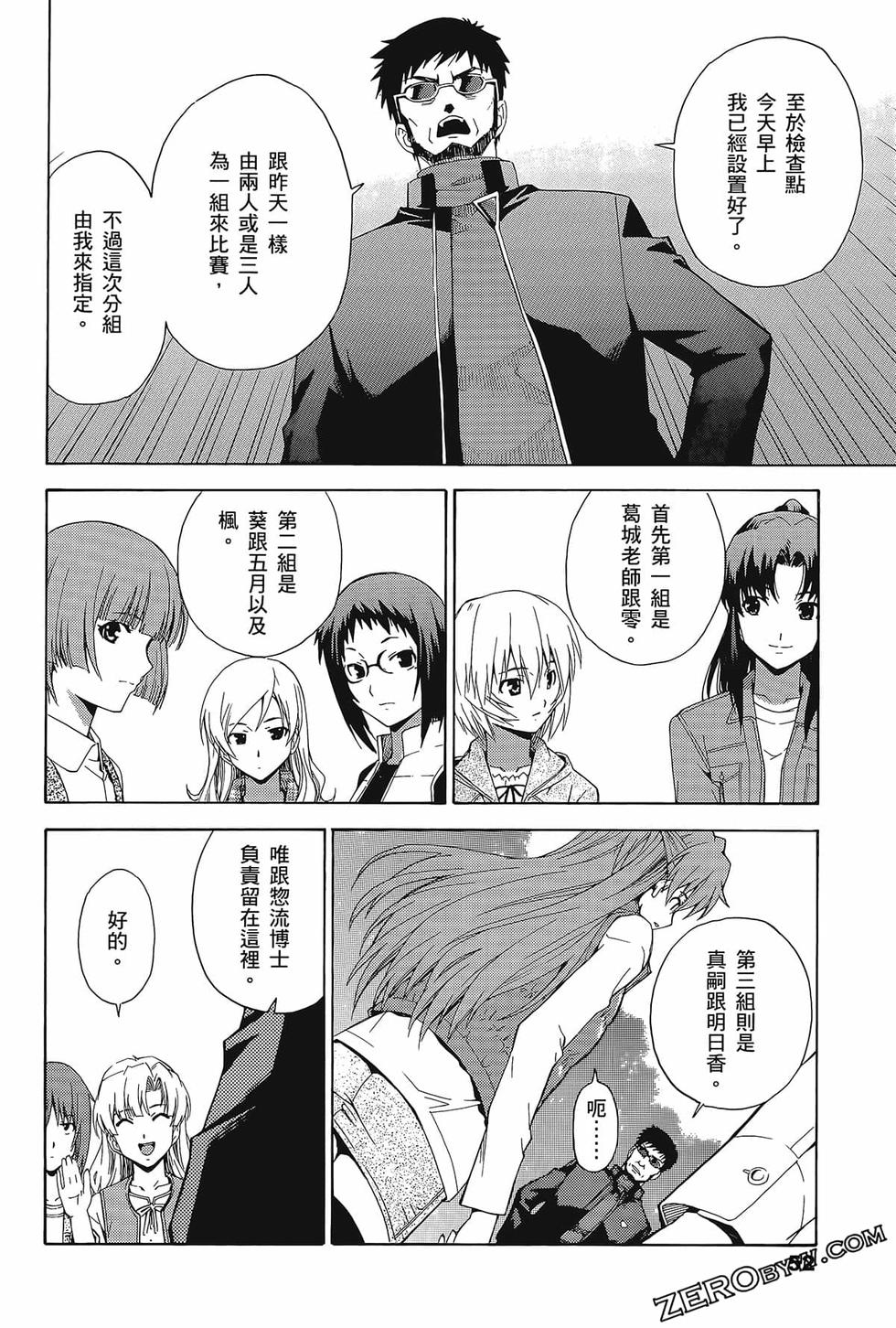 第53页