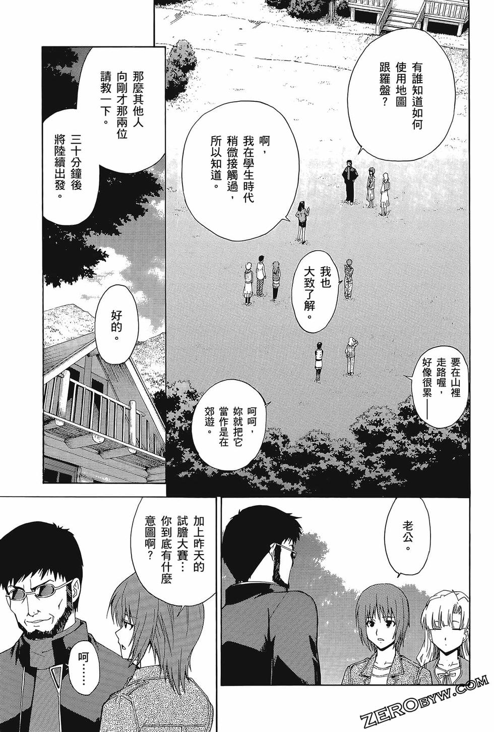 第54页