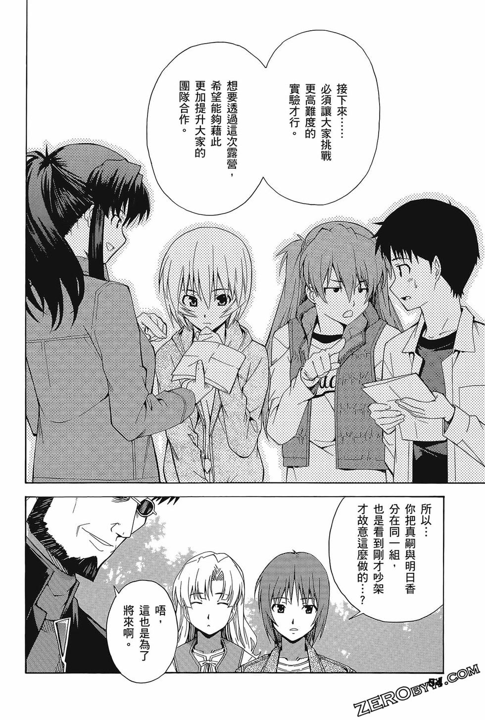 第55页